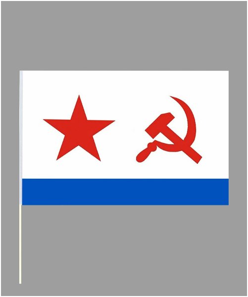 Флаг морского флота СССР