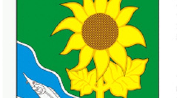 Герб Ейского района