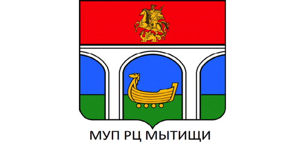 МУП РЦ Мытищи передать показания