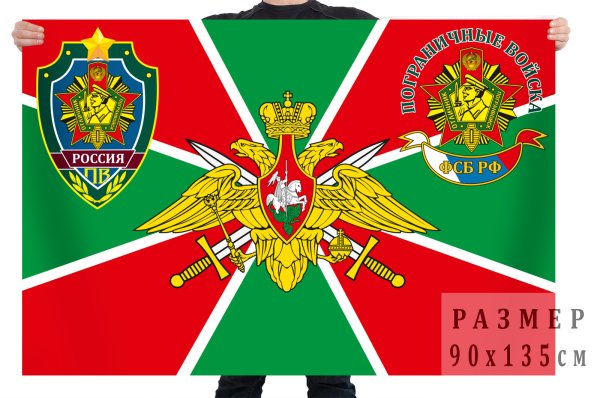 72 Калевальский пограничный отряд