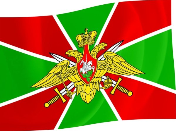 Флаг погранслужбы России