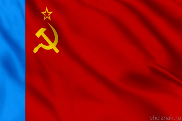 Флаг Российской Советской Федеративной социалистической Республики