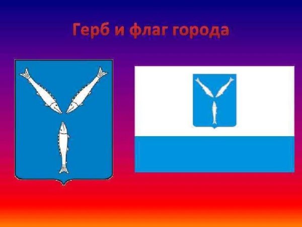 Флаг Саратова