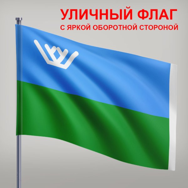 Флаг ХМАО-Югры