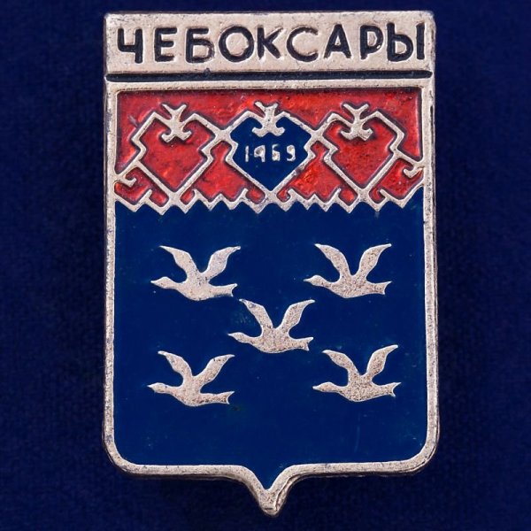 Чебоксары символ города