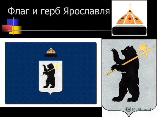Флаг города Ярославль