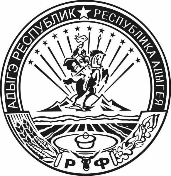 Герб Адыгеи черно белый