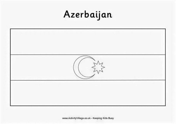 Флаг Азербайджана раскраска