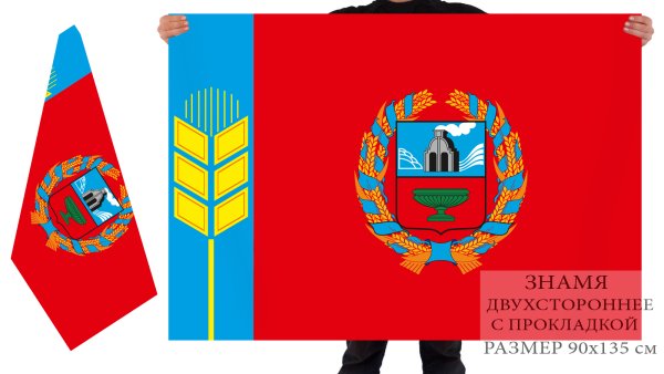 Флаг Алтайского края