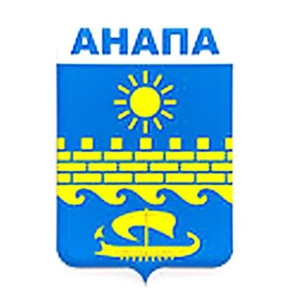 Герб города Анапа