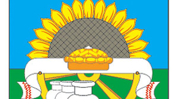 Герб Белоглинского района