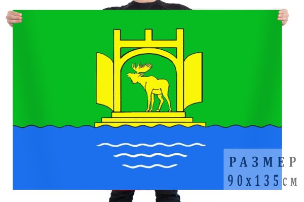 Герб Плесецкого района