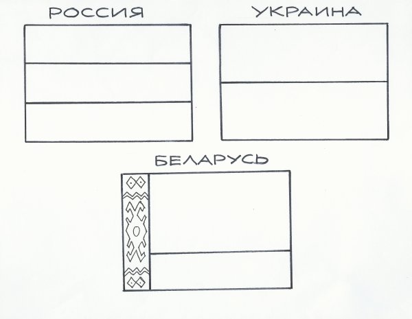 Трафареты флаг белоруссии (46 фото)