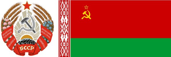 Флаг белорусской ССР 1922