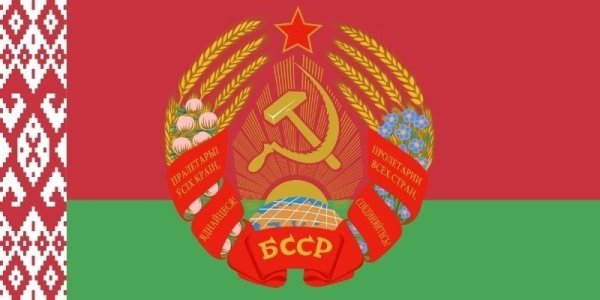 Флаг белорусской Советской социалистической Республики