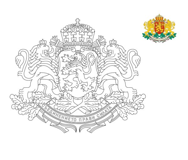 Герб Болгарии раскраска