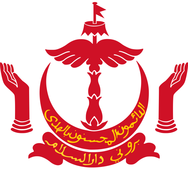 Флаг и герб Брунея