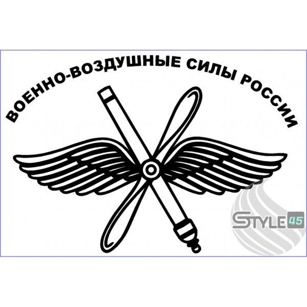 Эмблема ВВС