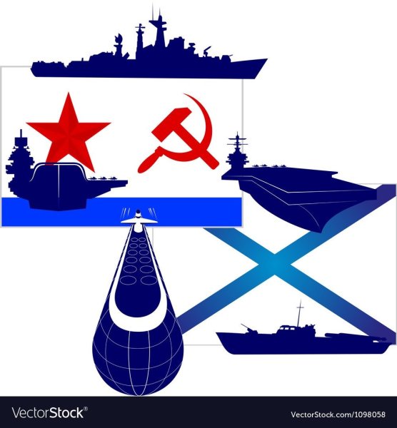 Флаг ВМФ СССР С кораблём
