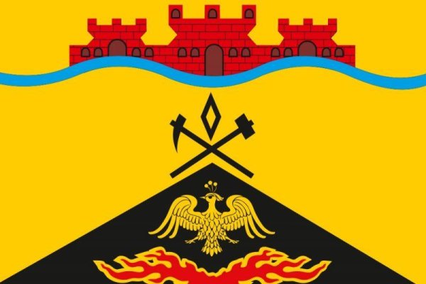 Флаг города Шахты Ростовской области