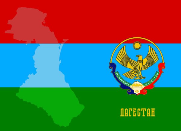 Флаг Дагестана