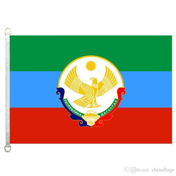 Дагестан флаг и герб