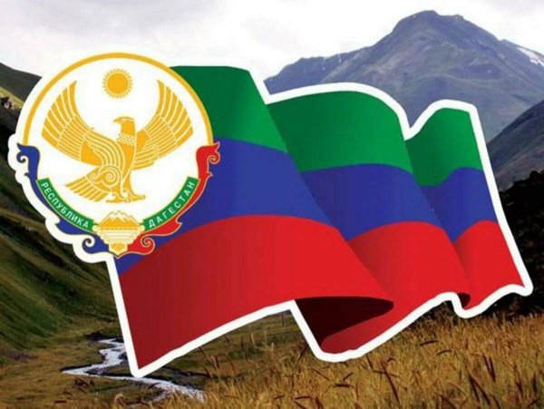 Флаг Дагестана