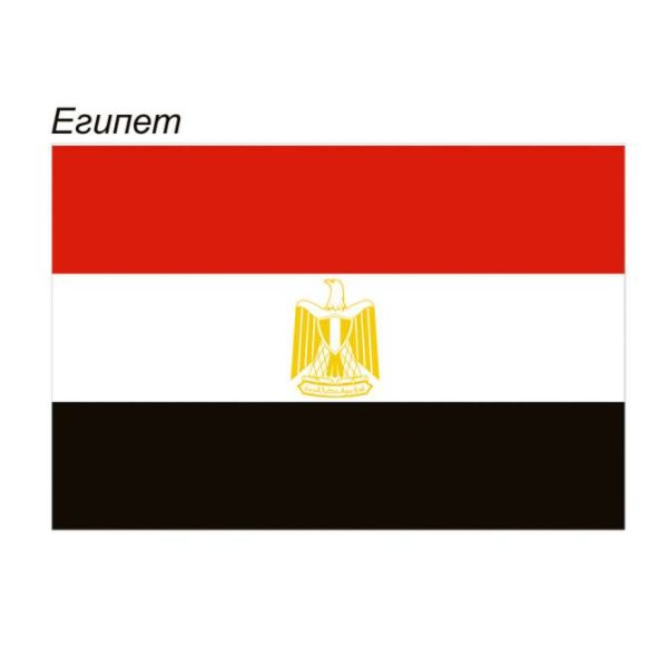 Флаг Египта флаг Египта
