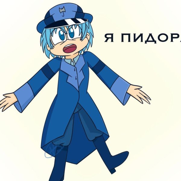 Зонтик 13 карт в полный рост