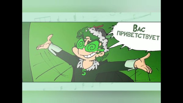 Вару Эдит 13 карт
