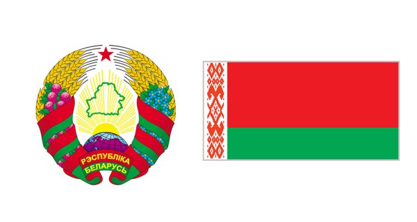 Беларусь флаг и герб