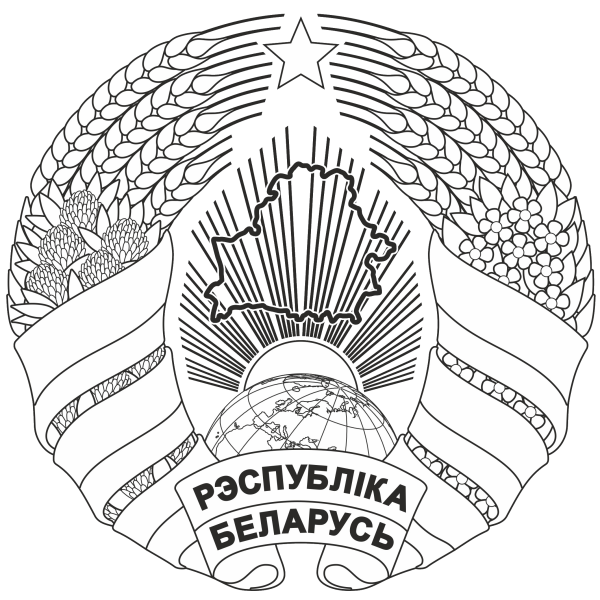 Герб Беларуси