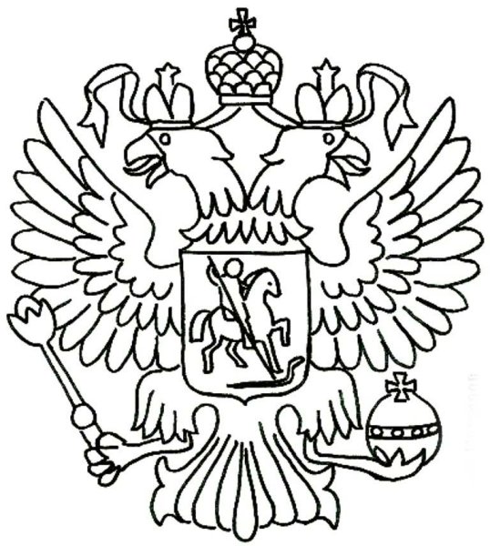 Трафареты флаг и герб россии (45 фото)