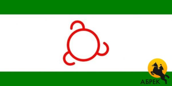 Лента флаг Ингушетии