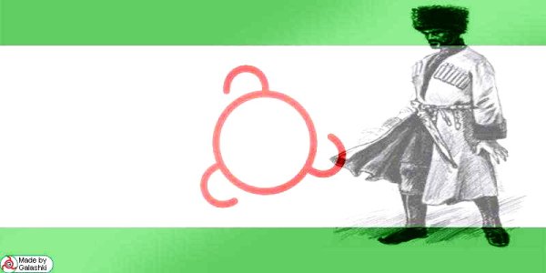 Ингушский флаг и меч