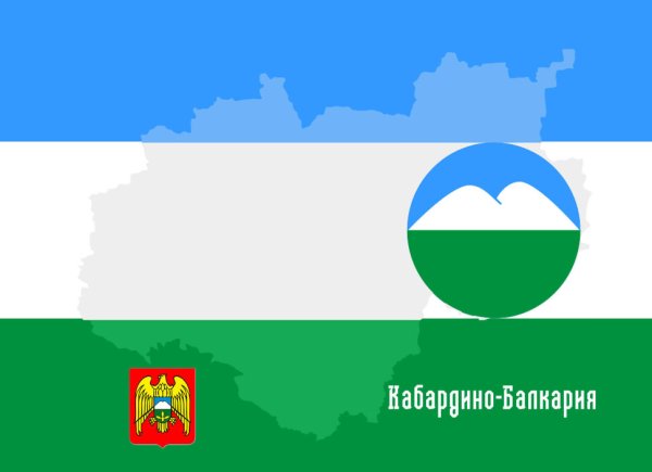 Флаг Нальчика