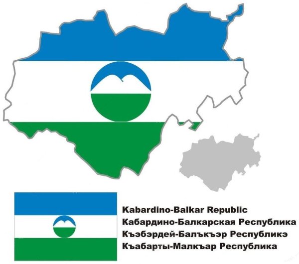 Флаг Кабардино-Балкарии Кабардино-Балкарской Республики