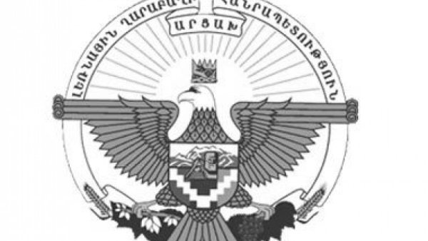 Герб Нагорного Карабаха