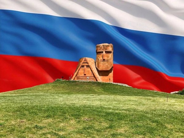 Флаг Арцаха и России