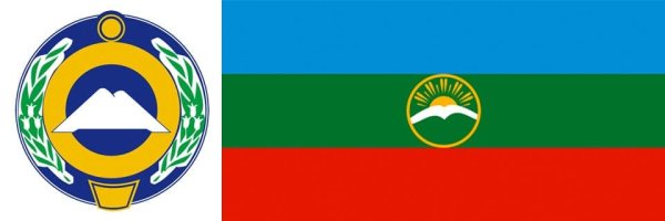 Флаг Карачаево-Черкесии Карачаево-Черкесской Республики
