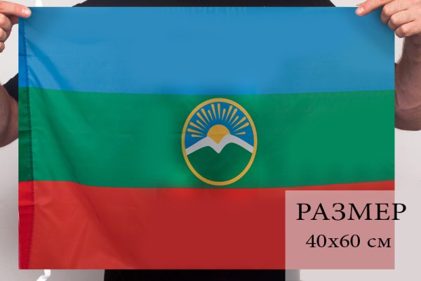 Карачаево-Черкесская Республика флаг
