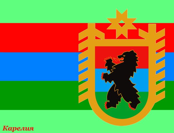 Герб Республики Карелия
