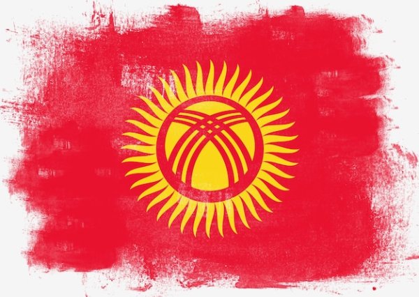 Тюндюк Киргизия флаг