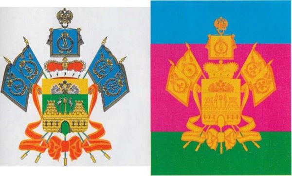 Краснодарский край край флаг герб
