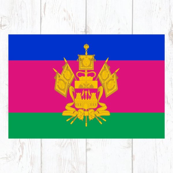 Краснодарский край символика флаг