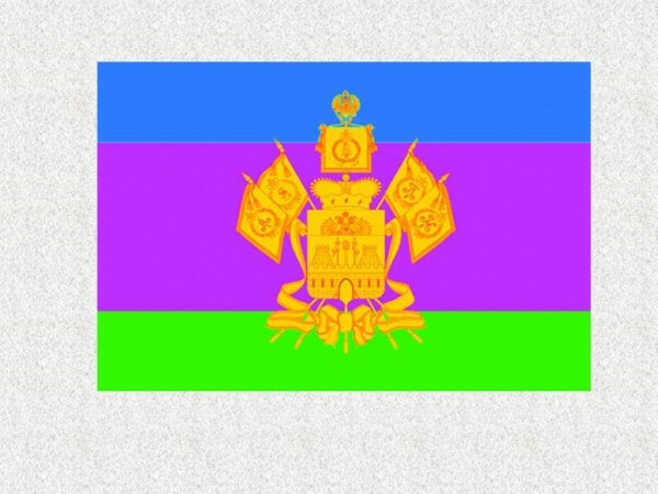 Флаг Краснодарского края