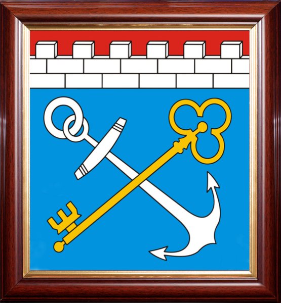 Герб Ленинградской области