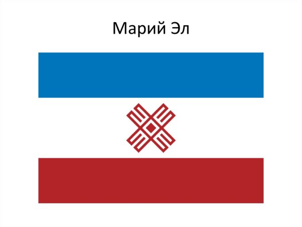 Флаг Марий Эл