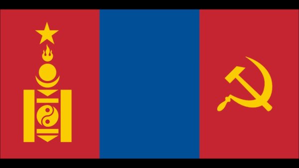 Флаг социалистической Советской Республики Монголии