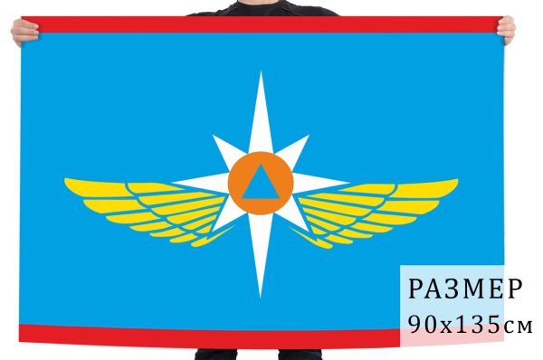 Флаг МЧС России 90х135 см
